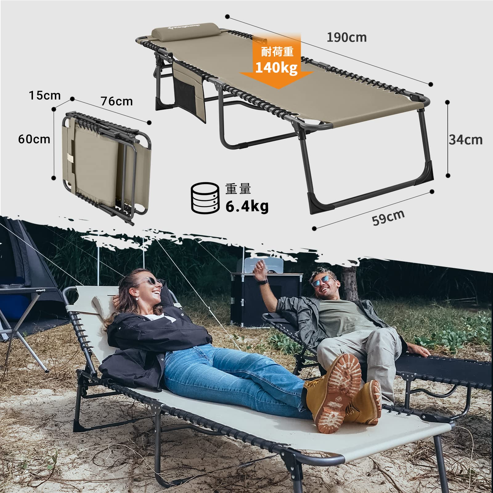 リクライニングチェア 190×60×34/37cm KC2019