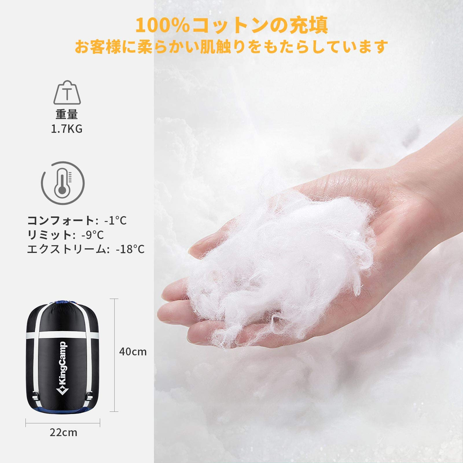 KingCamp 封筒型 寝袋 防水 連結可能
