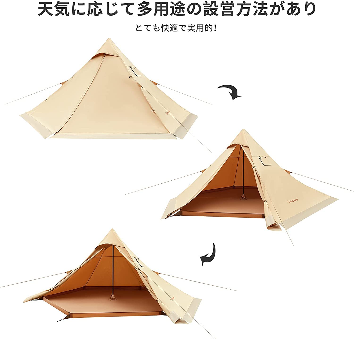 KingCamp TC素材 煙突穴付き ワンポールテント