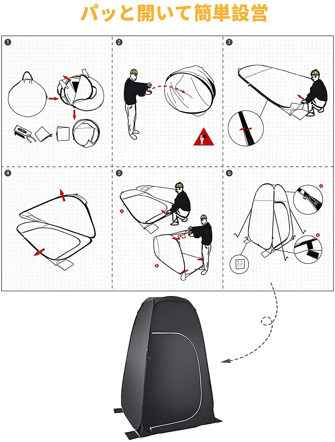 着替えテント 167×167×218cm KT2002