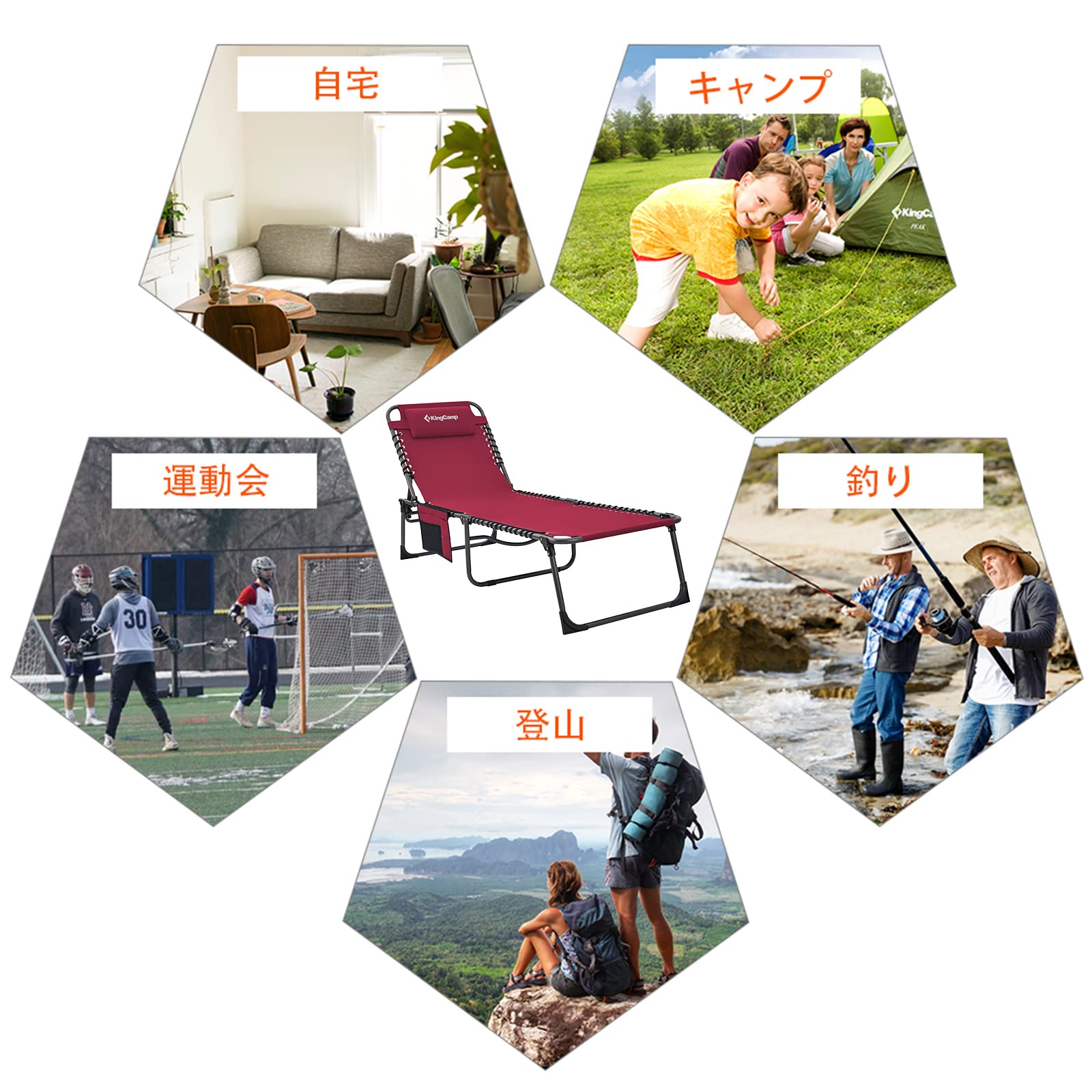 リクライニングチェア 190×60×34/37cm KC2019