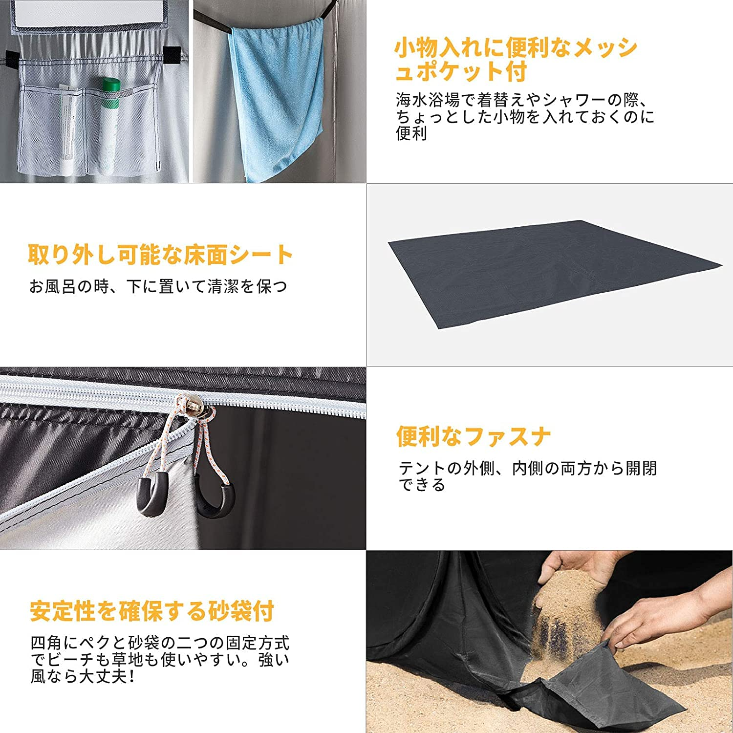 着替えテント 167×167×218cm KT2002