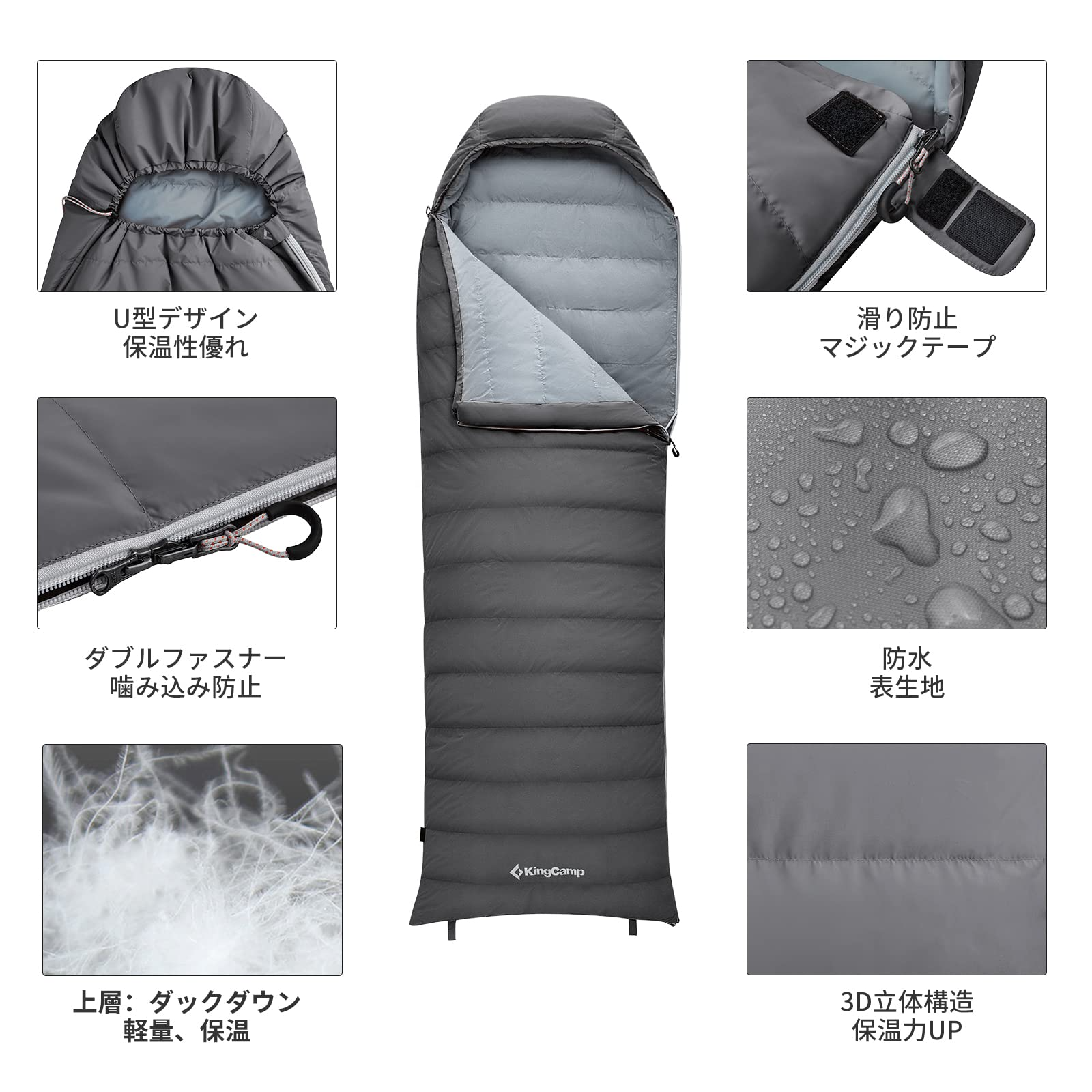 寝袋 220×75cm KS2209