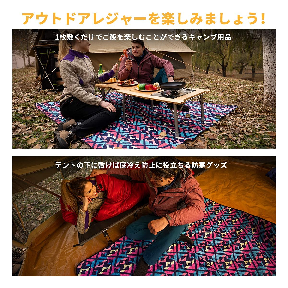 レジャーシート 200x200cm/300x300cm KP2003-KP2006