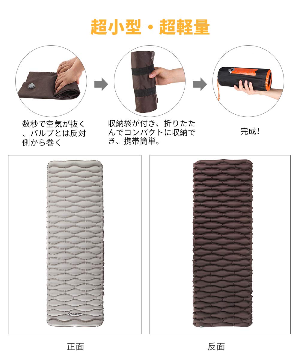 エアーマット 	188x65×5cm KM1902