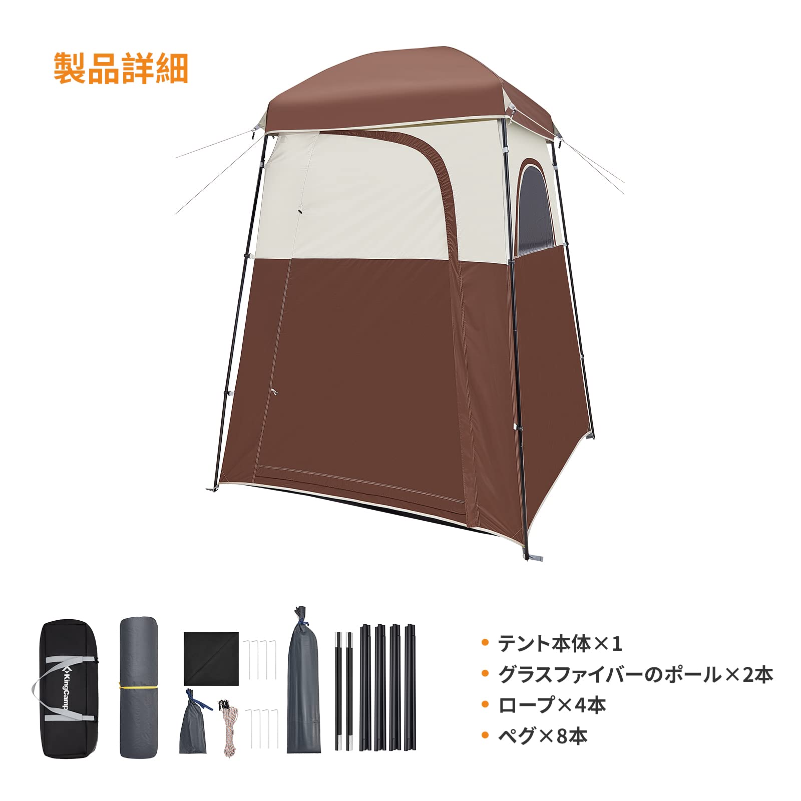 着替えテント 167×167×218cm KT2002