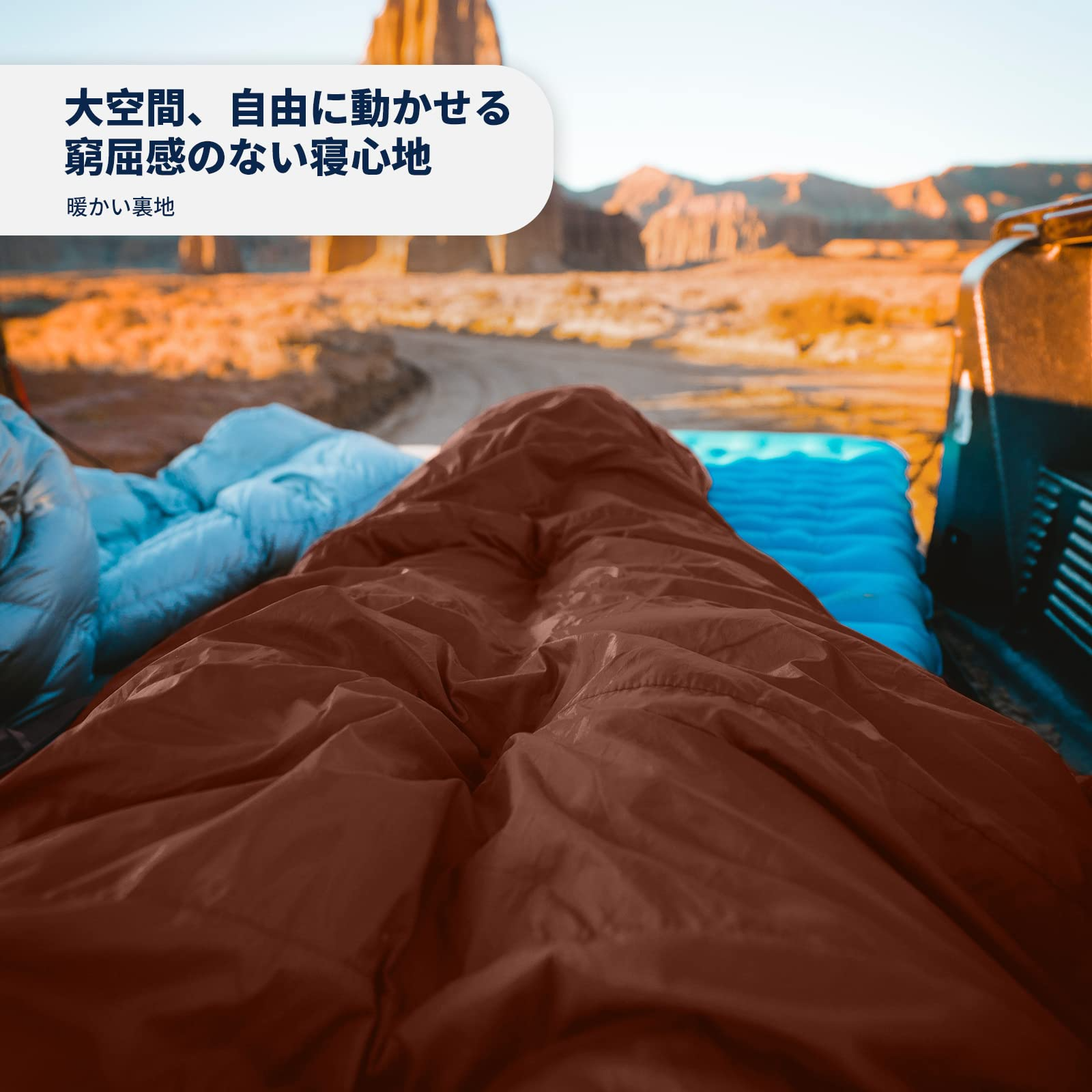 スワンキー寝袋 寝袋