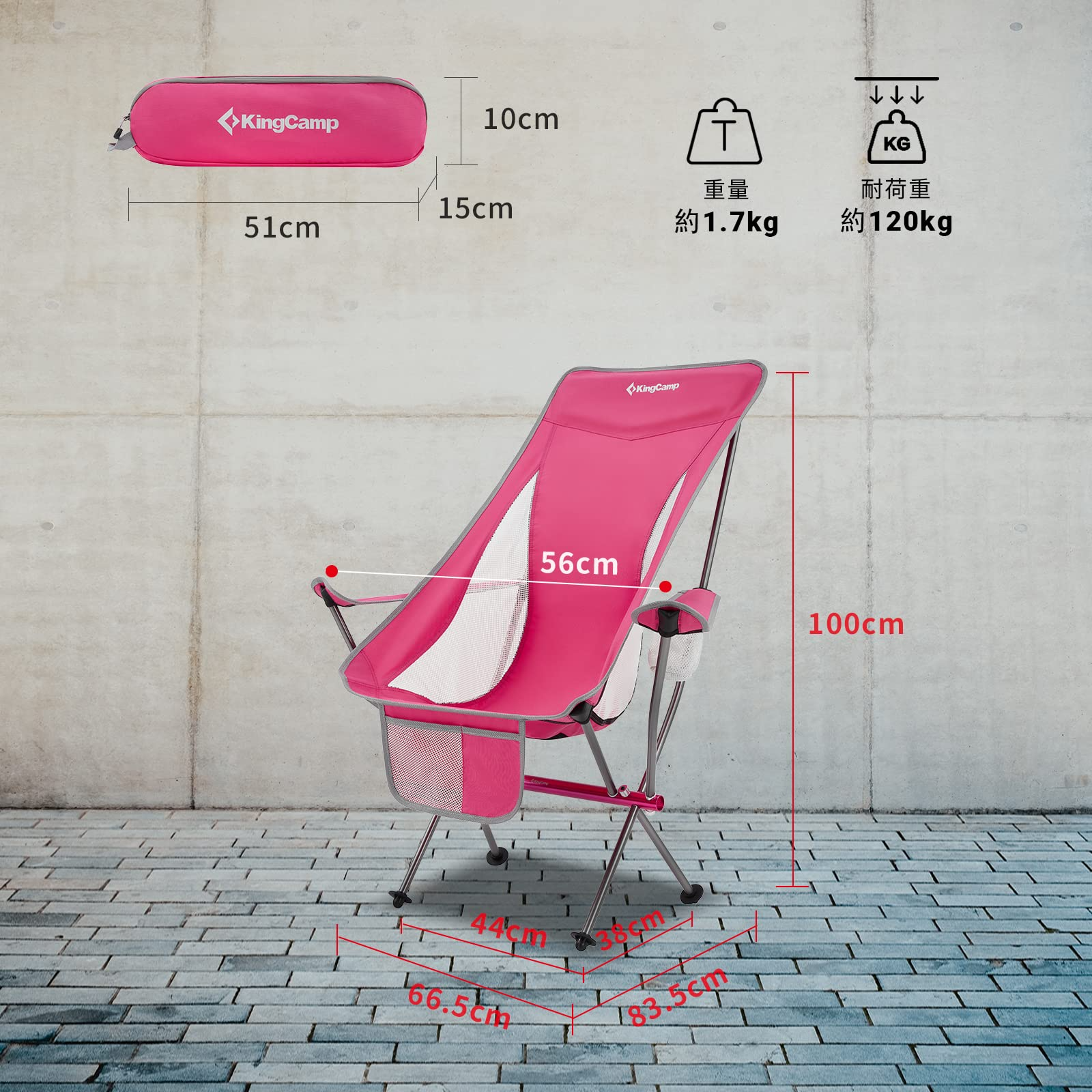 チェア 65cm×66cm×92cm KC2218