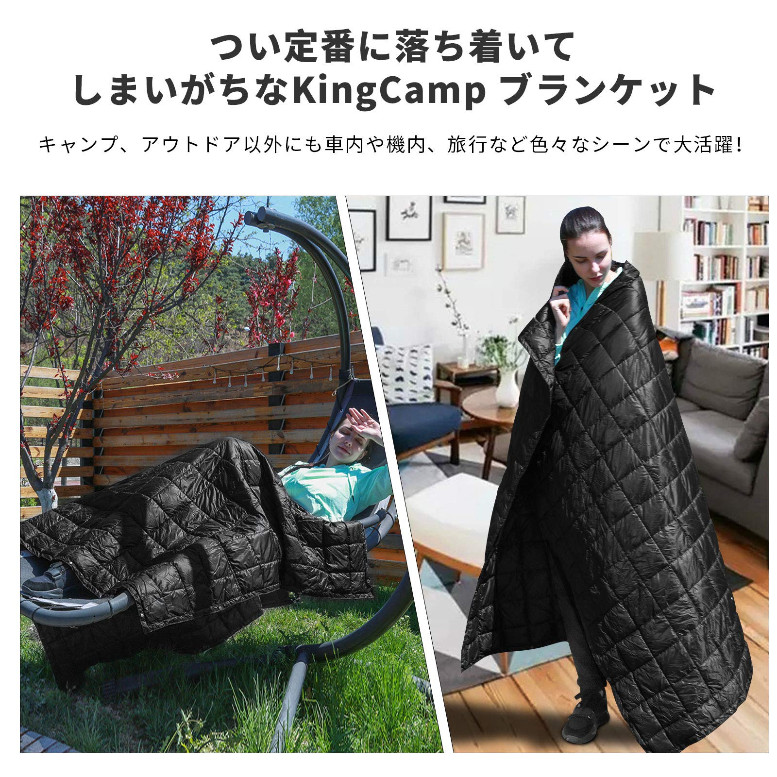 ブランケット 200ⅹ144cm(KS2013)/175×135cm(KS1902)