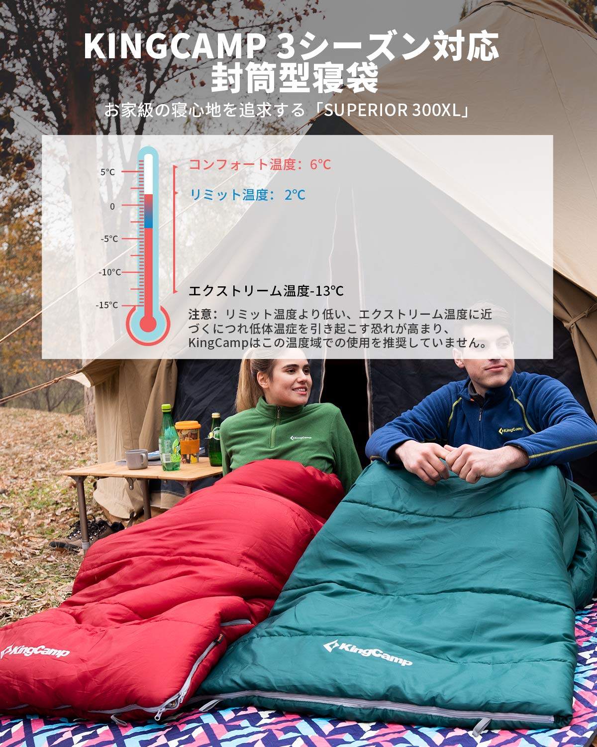 寝袋  (200 +30)×92 cm KS2001/ks2002/ks2003