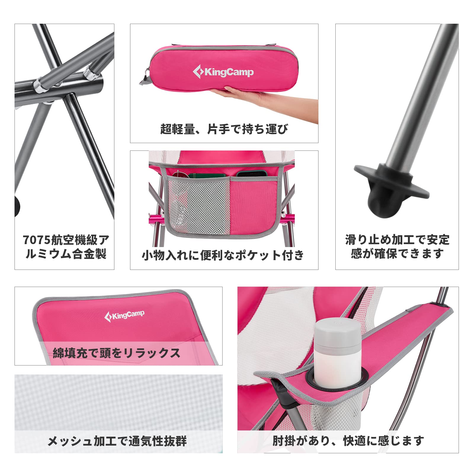 チェア 65cm×66cm×92cm KC2218