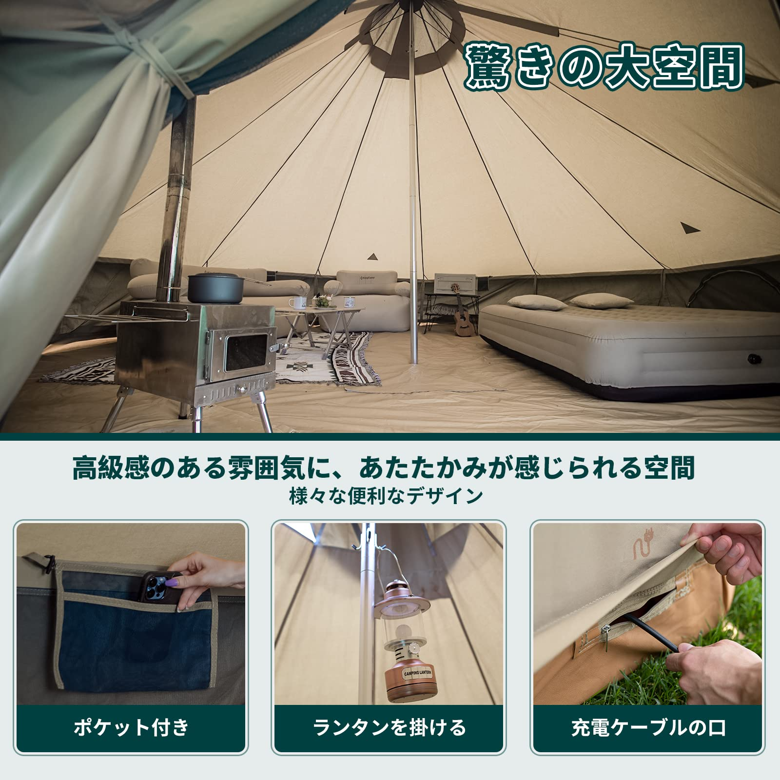 KingCamp ベルテント5mTC テントポリコットンワンポールテント KingCamp ベルテント5mTC テントポリコットンワンポールテント