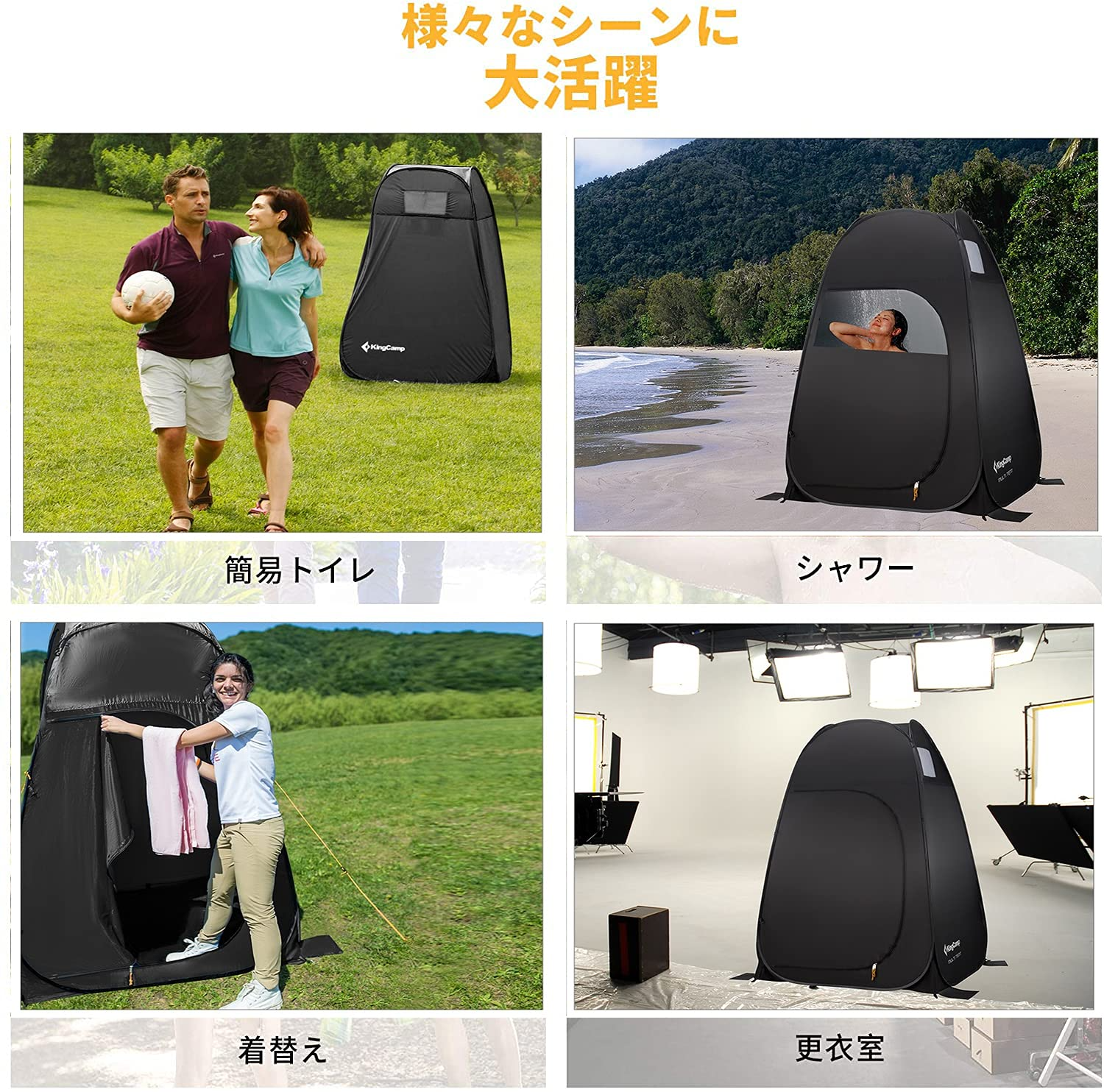着替えテント 167×167×218cm KT2002