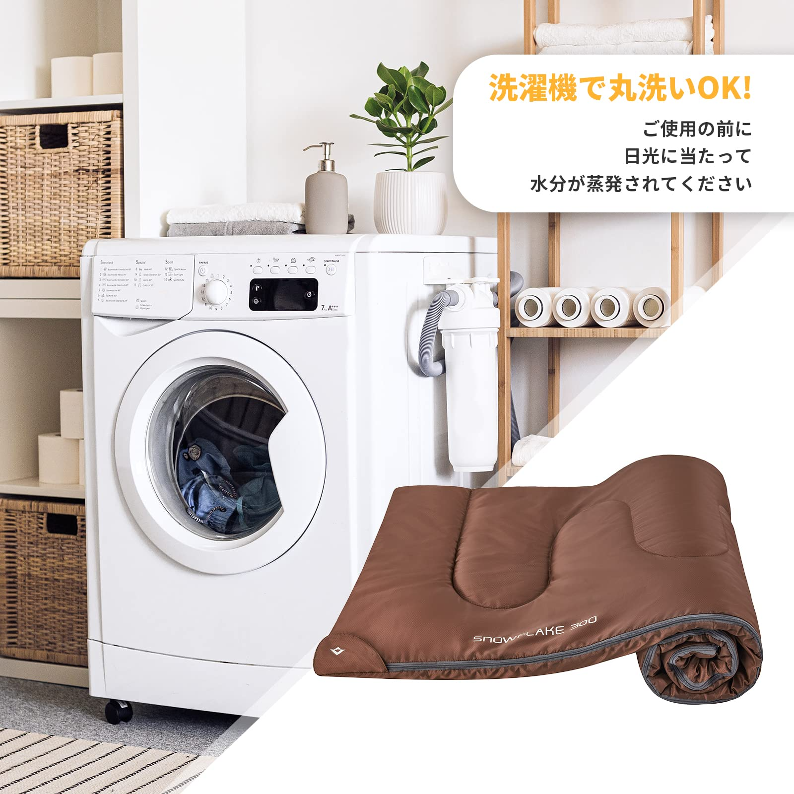 アウトドア寝具 love KingCamp キャンプ寝袋 190cm×84cm 連結可能 KS2214