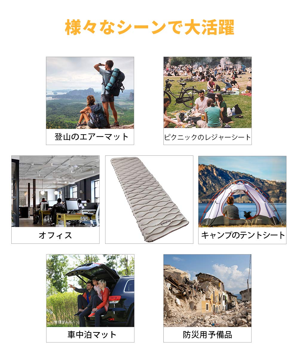 エアーマット 	188x65×5cm KM1902