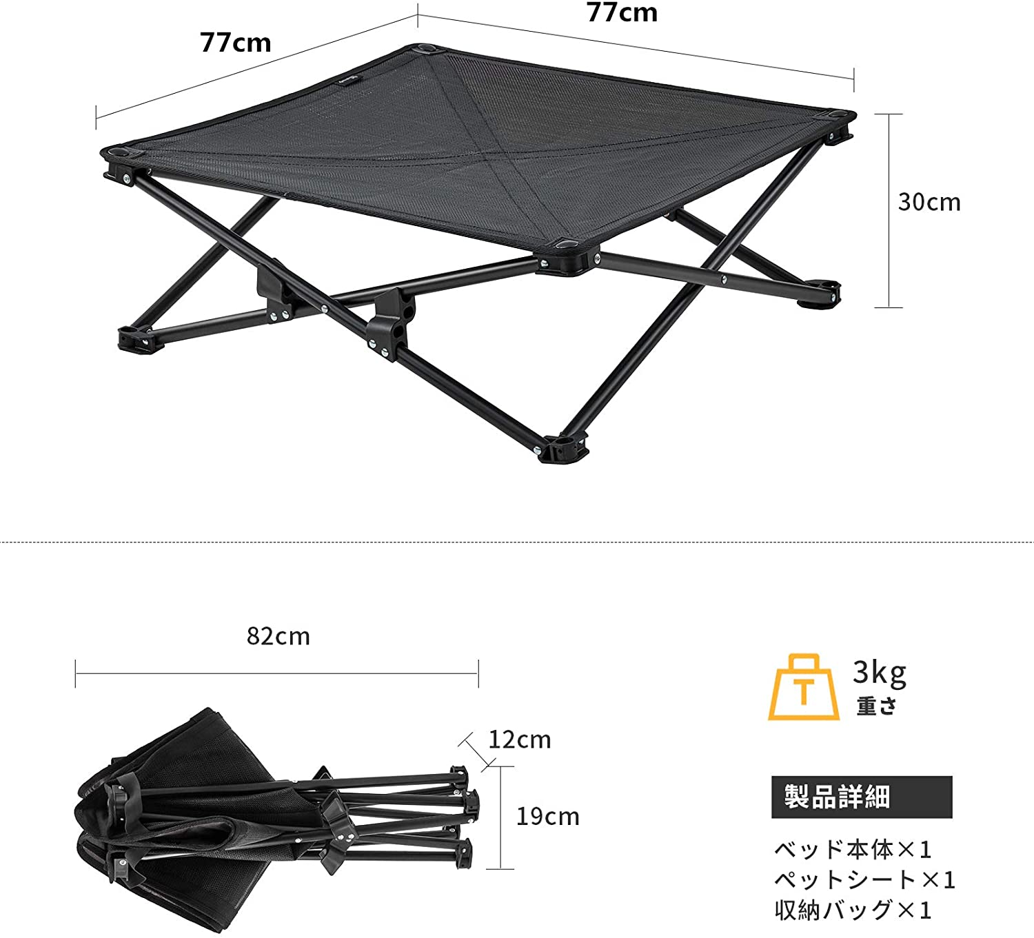 ドッグコット Mサイズ 77x77x30cm KKC2103